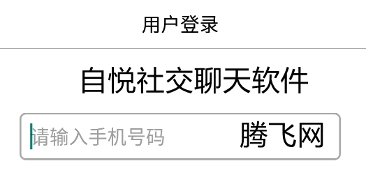 无限开放,畅聊无界——探秘最开放的聊天软件 无限开放,畅聊无界——探秘最开放的聊天软件