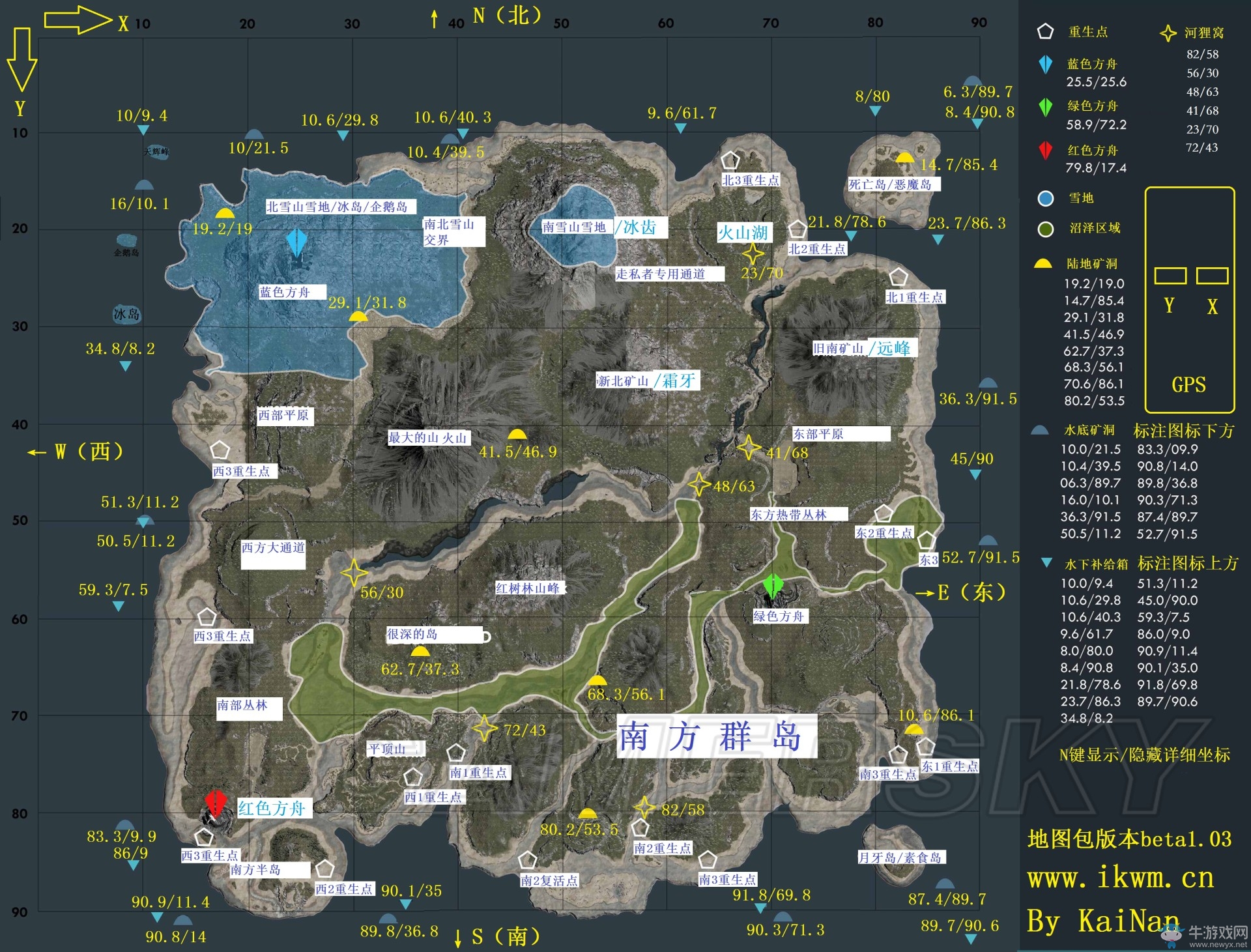方舟生存进化瓦尔盖罗方舟坐标_方舟瓦尔盖罗地图_瓦尔盖罗方舟坐标