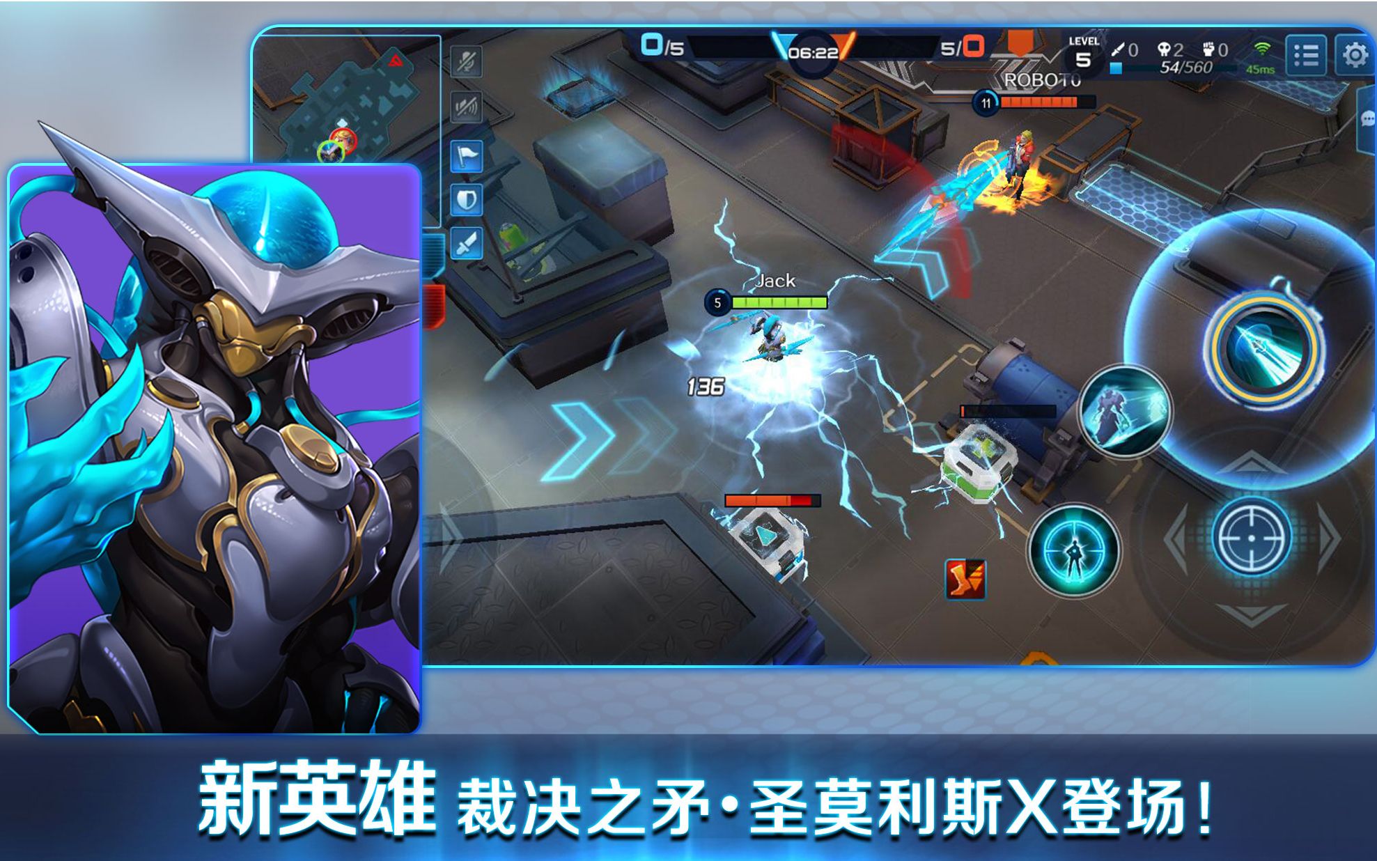 开启百变战术，畅享天天炫斗手游