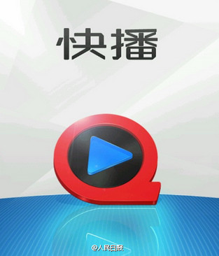 播放手机吗_手机播放器是干什么用的_手机快播放器