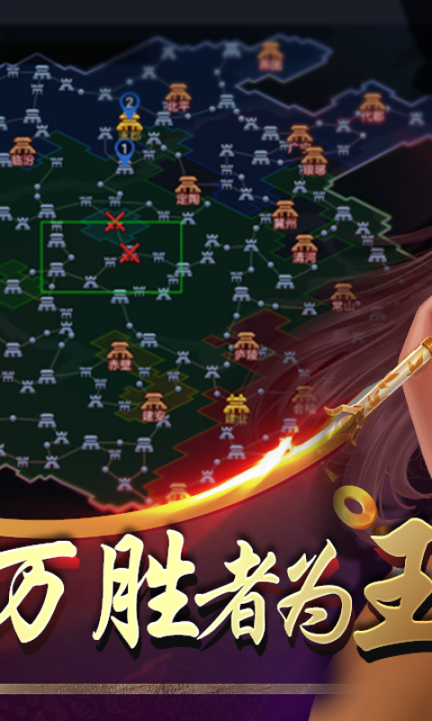 三国志名将传下载_三国志名将传bt版_三国志名将传手游官网