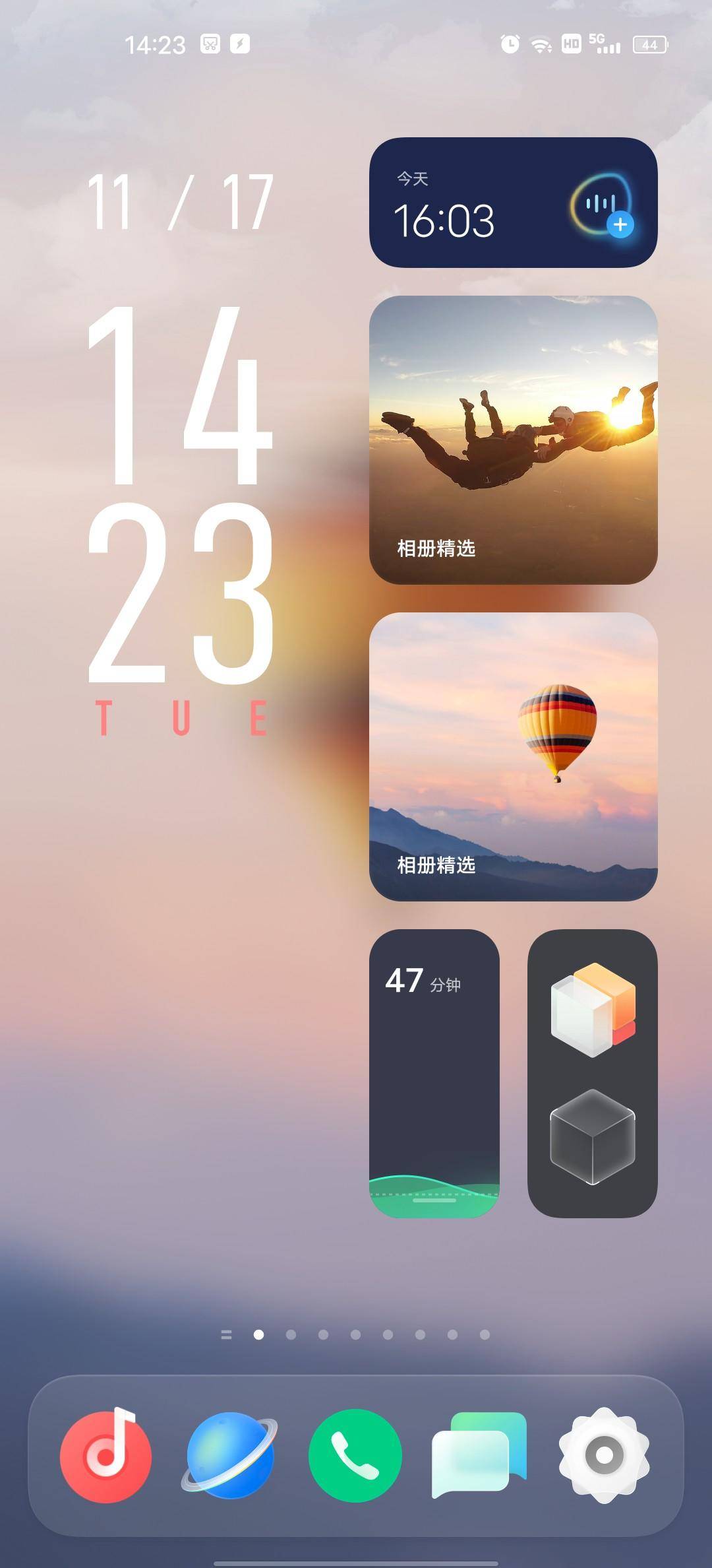 简易桌面_简易桌面app下载_简易桌面是干什么用的