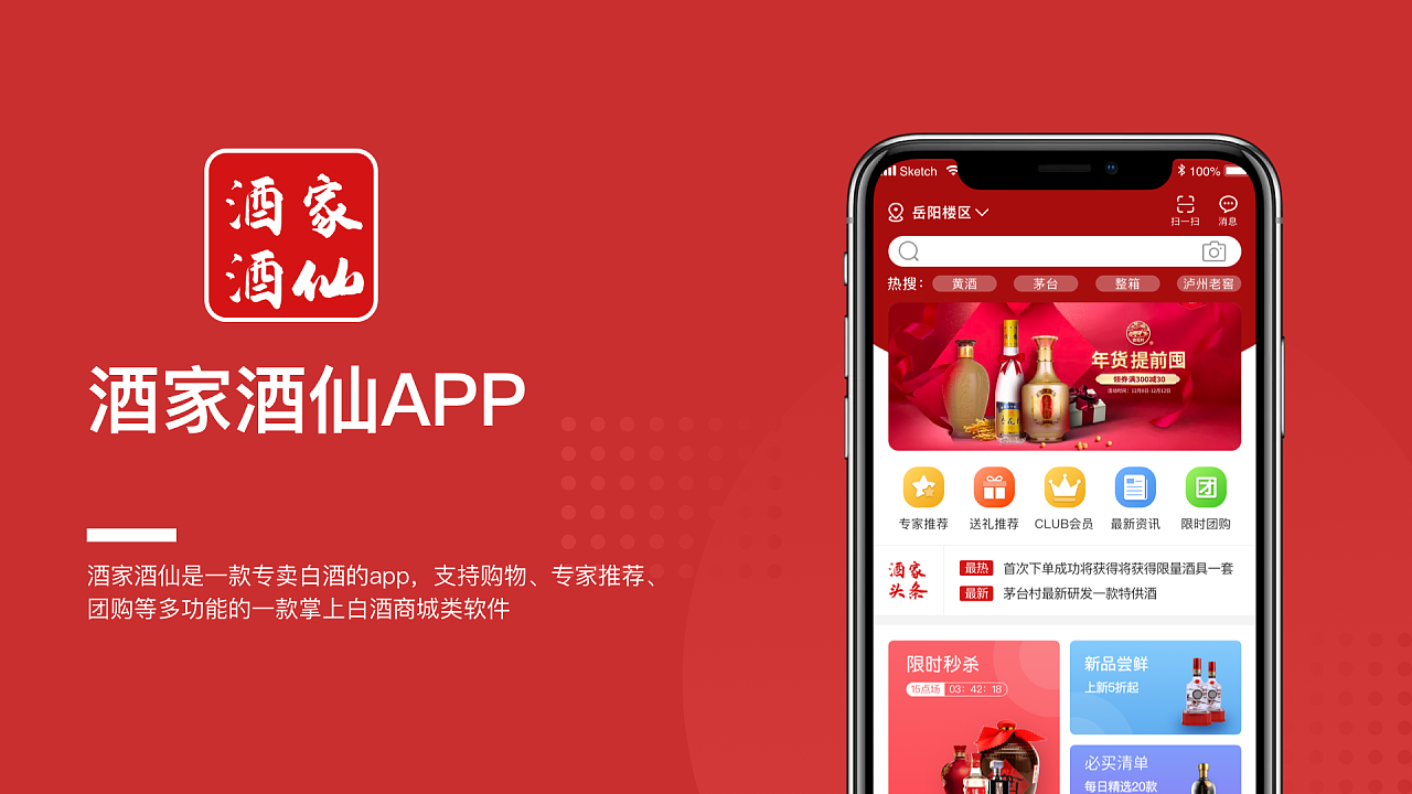周围商城_光遇官网周边商城_商城周边游