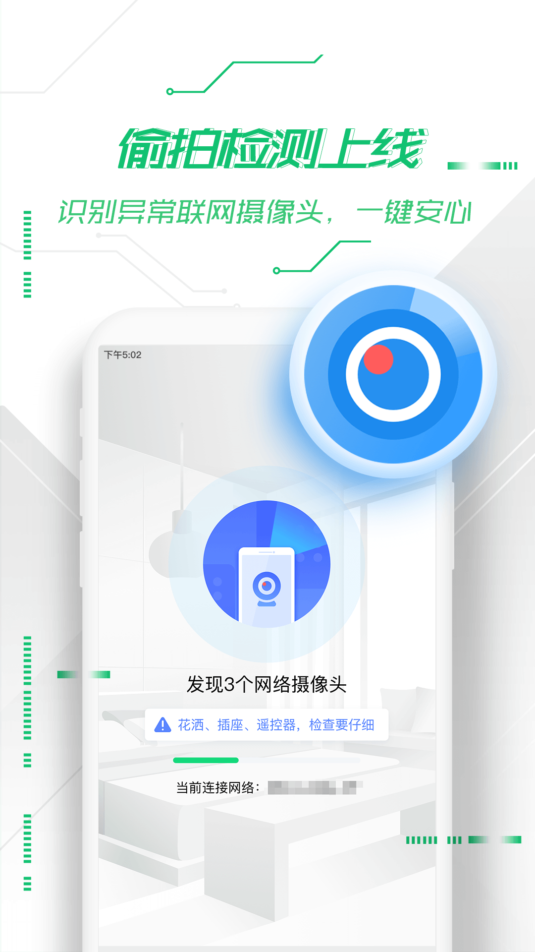 行迹定位软件下载_下载行踪轨迹定位软件_行迹定位app下载