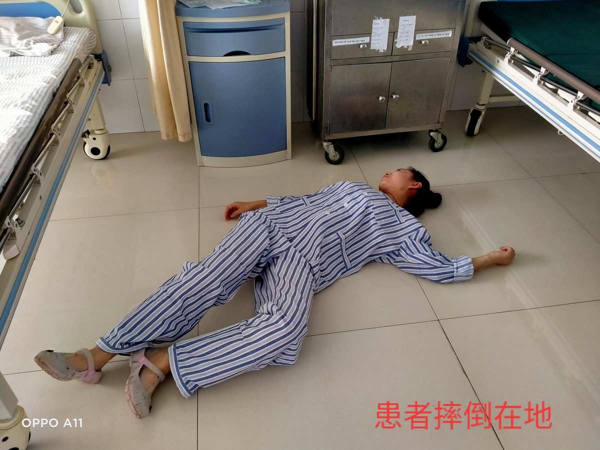 哎哟_哎哟_哎哟