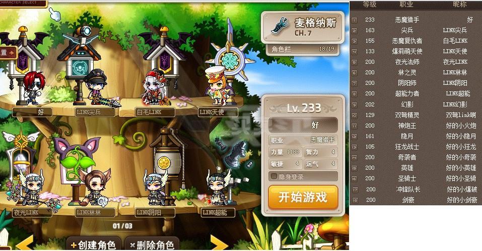 伊苏10_伊苏尔德_伊苏1