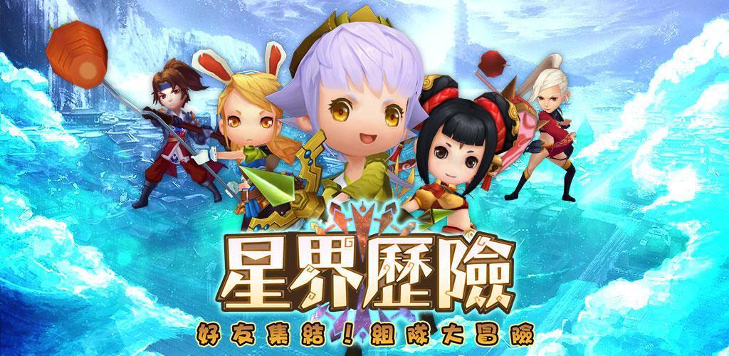 星力正版手游平台：最佳选择，满足你的要求