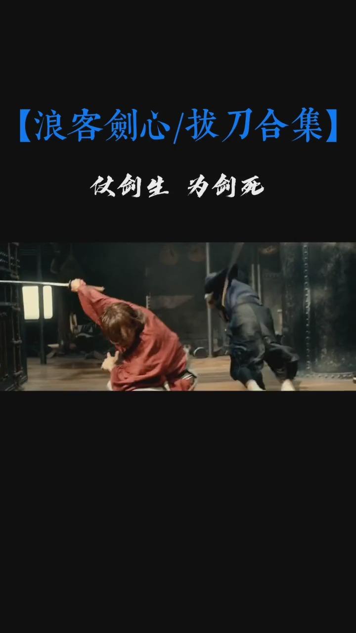 流浪武士_流浪武士走什么流派_流浪武士用什么武器最好