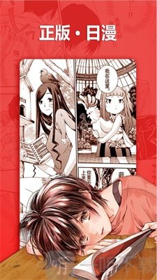 六漫画免费阅读下拉式（下拉菜单）