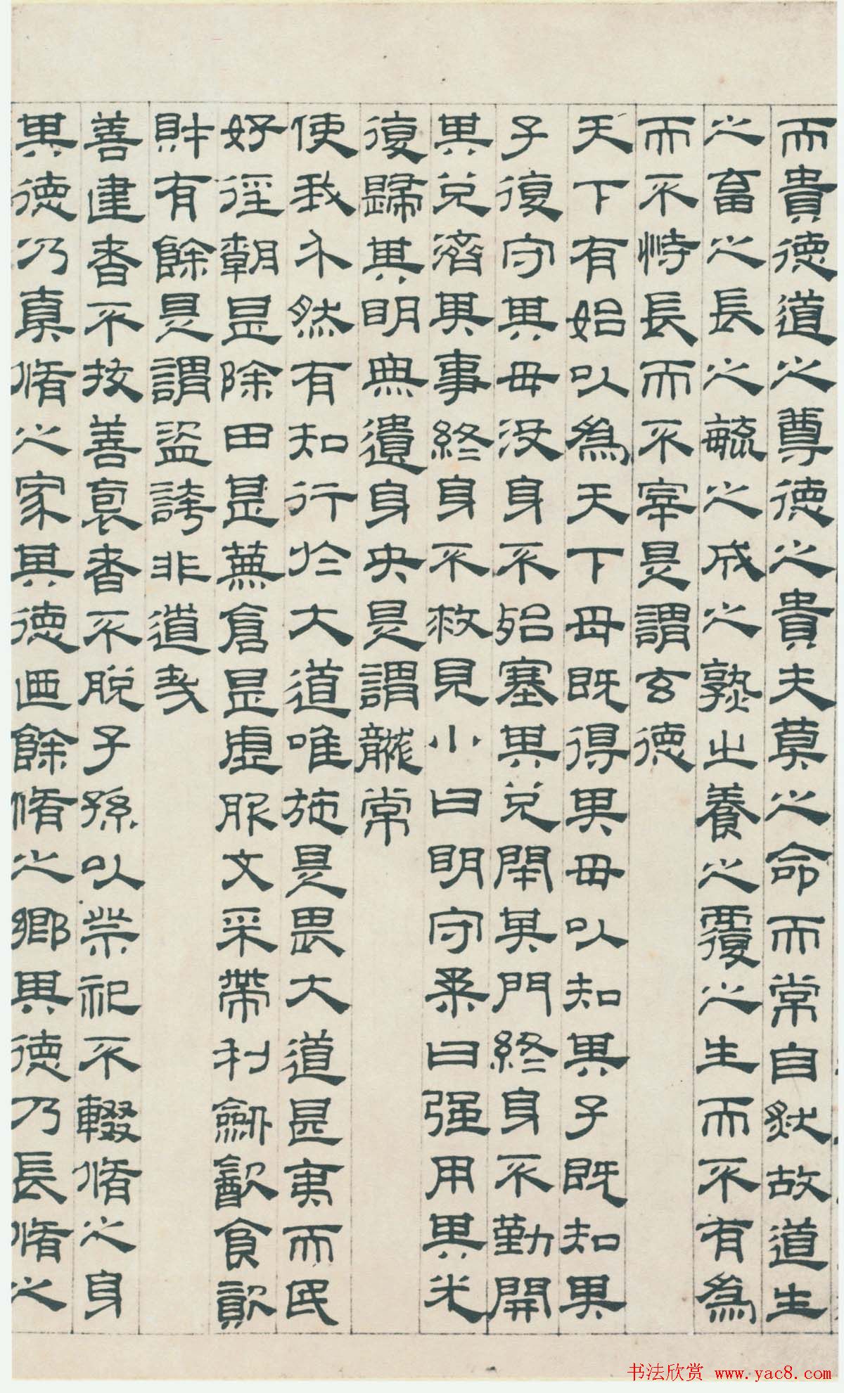 十八禁日漫_十八禁日漫_十八禁日漫