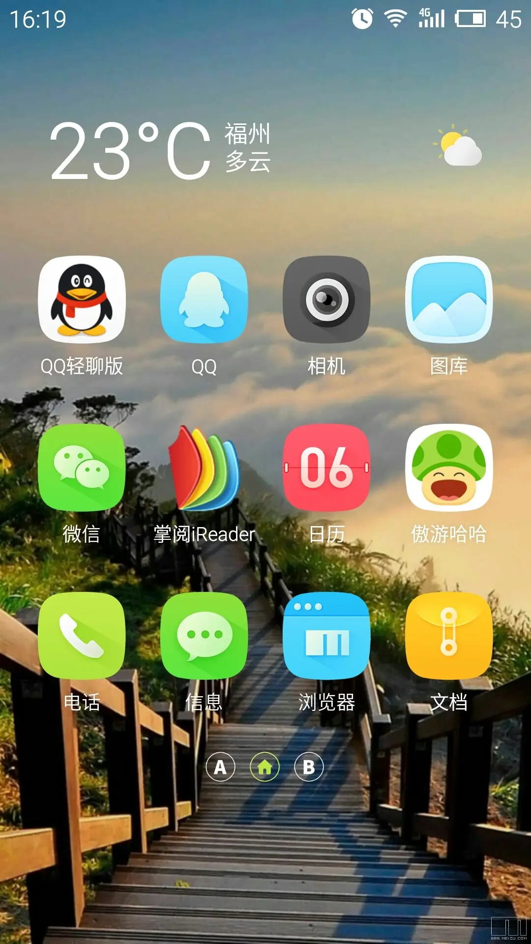 好看的手机桌面布局图个性_好看的手机桌面布局图_好看桌面布局图手机软件