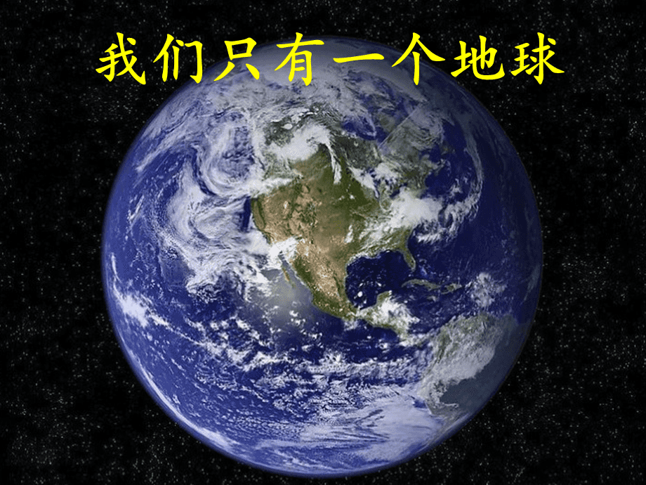 地球在线_谷歌在线地球_在线地球卫星地图