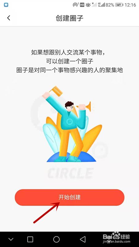 抖音可能认识的人在哪里_抖音可能认识的人是怎么回事_抖音可能认识的人是