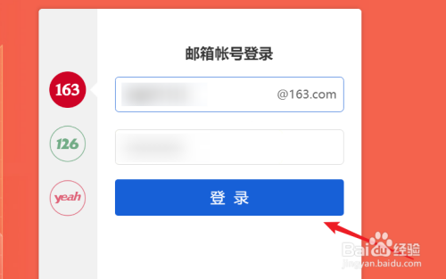 电子邮箱号码哪里找_邮箱号码电子找回怎么弄_自己的电子邮箱号码在哪里找