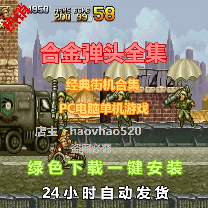 合金弹头是什么东西_合金弹头全集_合金弹头百科