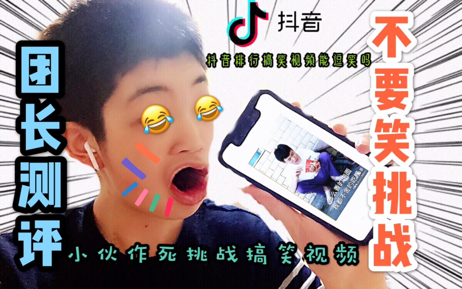 抖直播_抖音直播怎么下载不了_抖直播怎么挣钱