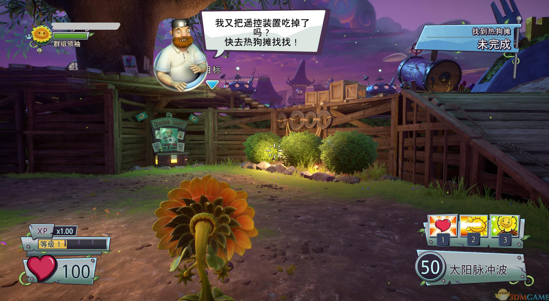 植物大战僵尸bt版2022最新版_植物大战僵尸bt版2022最新版_植物大战僵尸bt版2022最新版