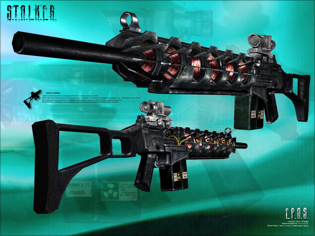 高斯武器_排骨高斯武器_高斯武器与电磁武器