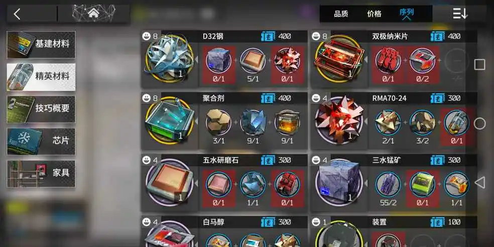 明日方舟聚酯_明日方舟聚合剂_明日方舟聚合物怎么做