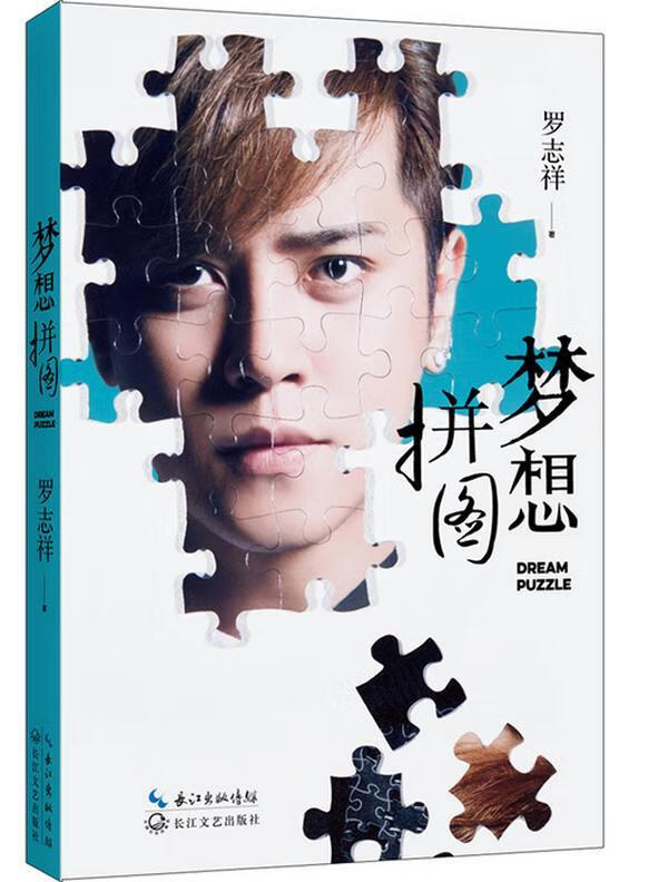 拼瑞幸_瑞怎么拼_拼瑞瑞