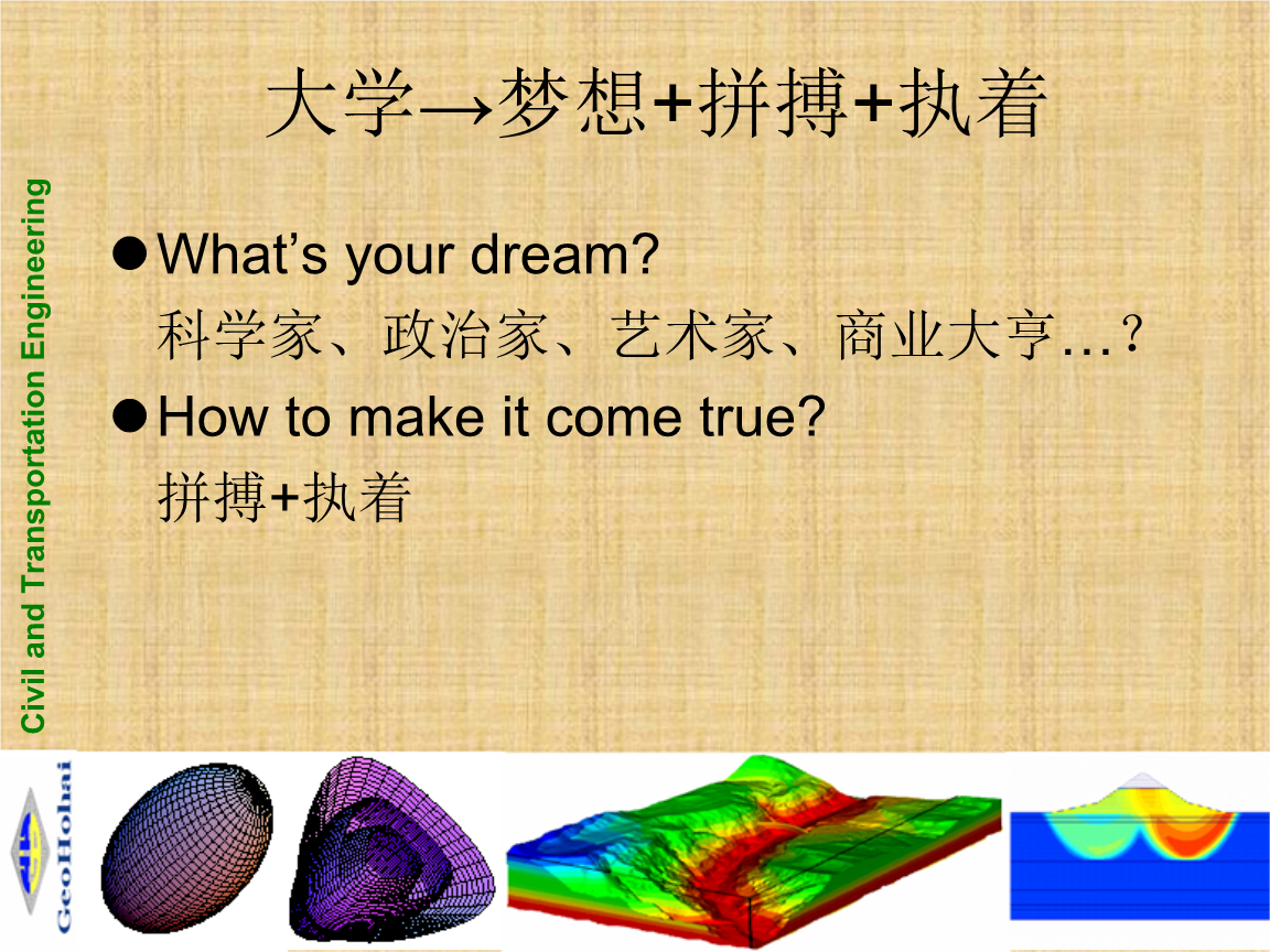 拼瑞瑞_瑞怎么拼_拼瑞幸