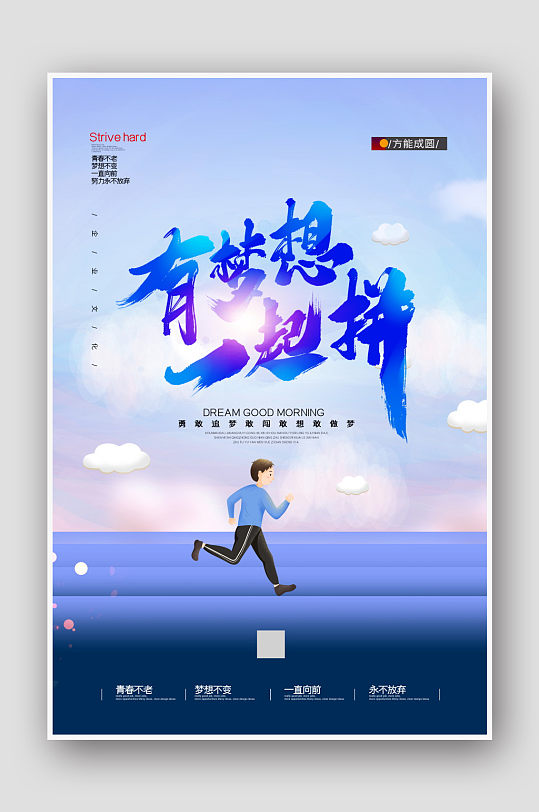 拼瑞瑞_瑞怎么拼_拼瑞幸