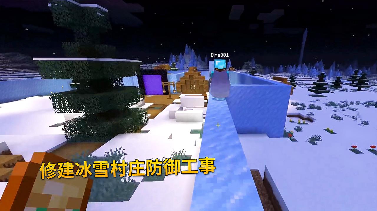 娃冰糖雪梨饮料多少钱一瓶啊_冰娃_花娃和火娃冰娃的游戏