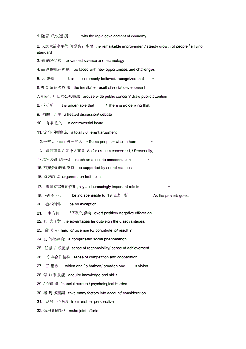 小爱音箱app下载安装_小雅音响app_小雅app