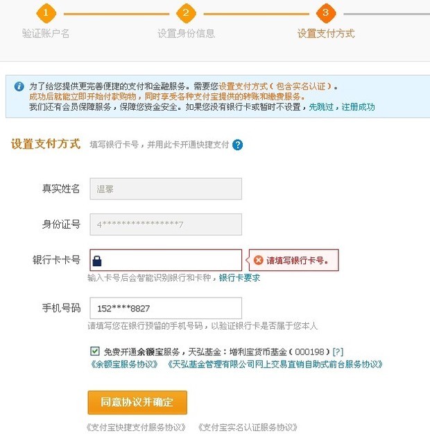 云闪付里的卡怎么看卡号_云闪付卡包完整卡号_新版云闪付怎么看完整卡号