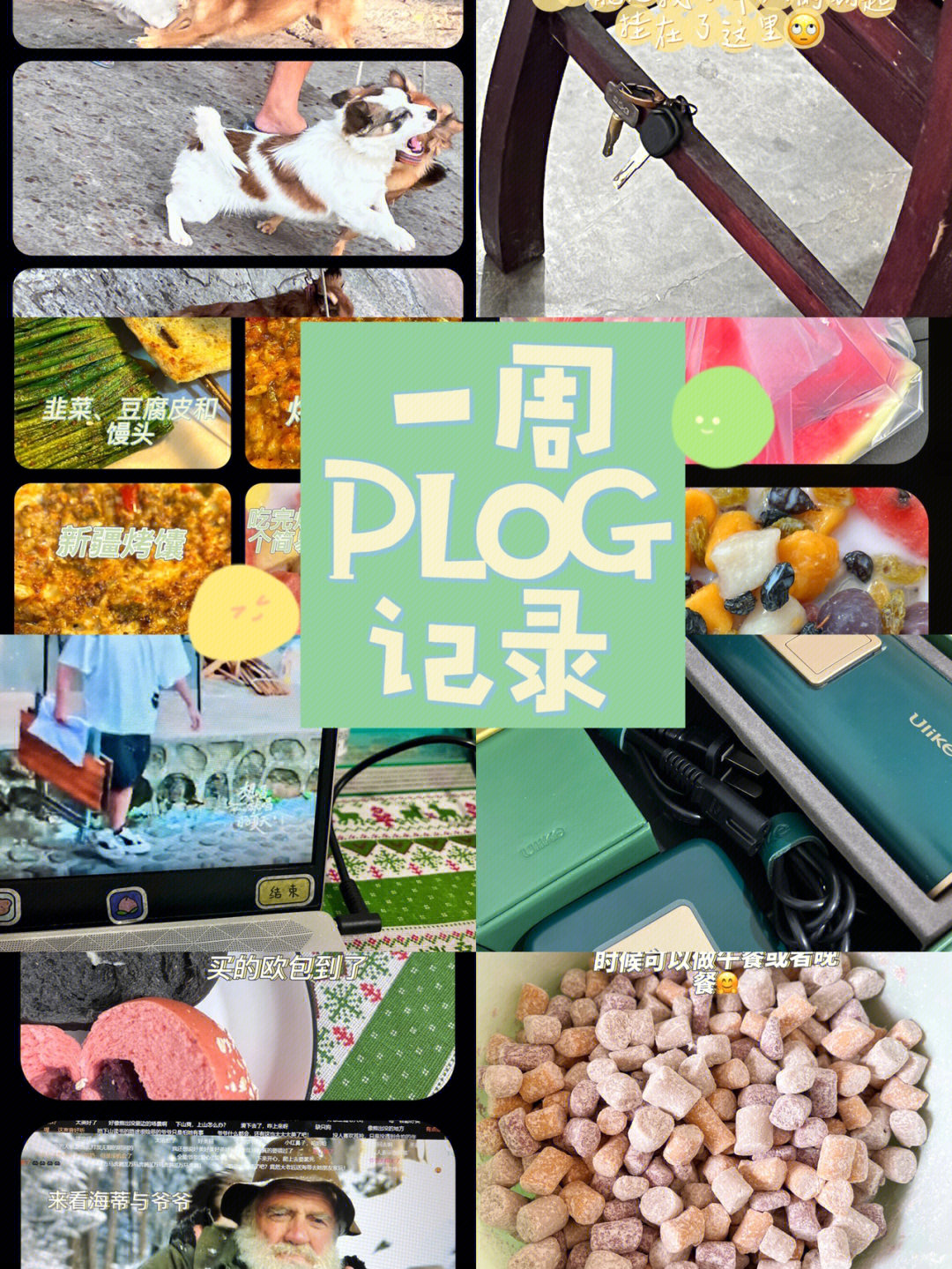 做个截图_截图做任务赚钱是真的吗_截图做成word文档