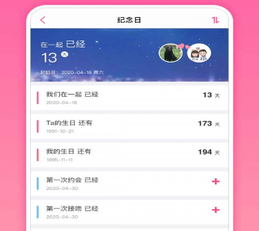 截图做任务赚钱是真的吗_做个截图_截图做成word文档