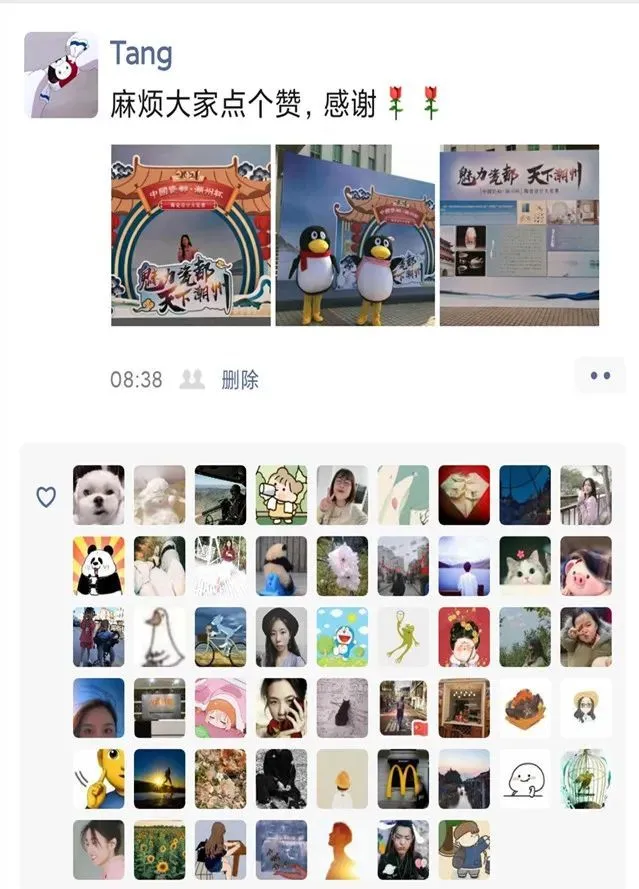 截图做成word文档_截图做任务赚钱是真的吗_做个截图