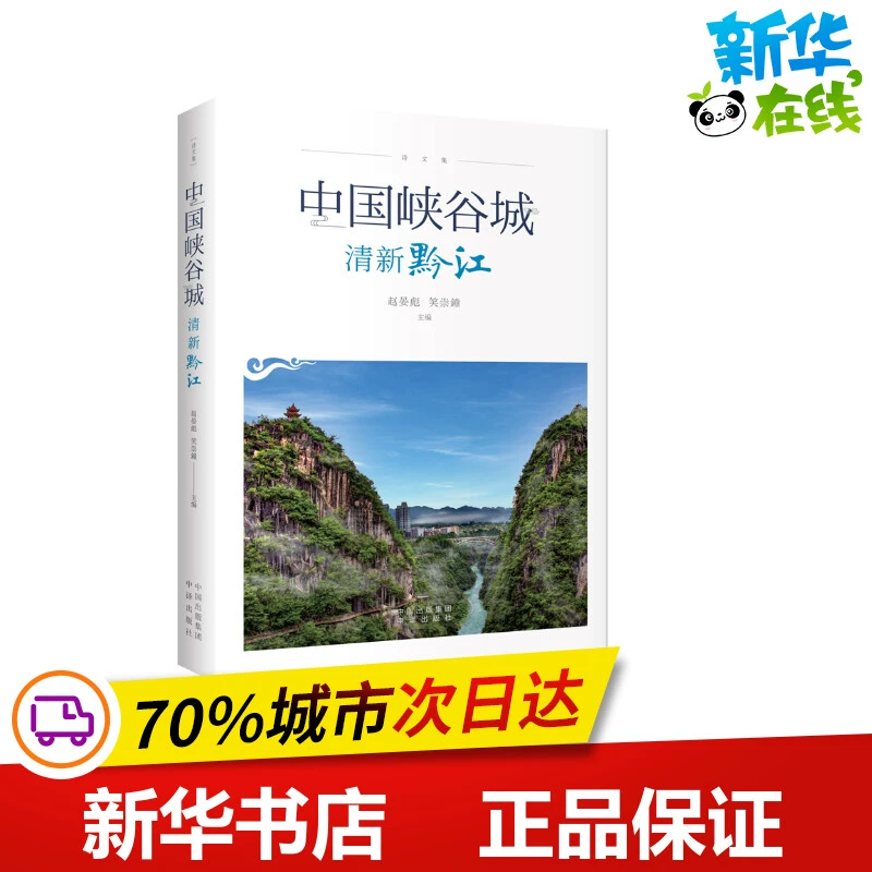 正版下载国际世界地图_国际我的世界正版下载_正版下载国际世界地图软件