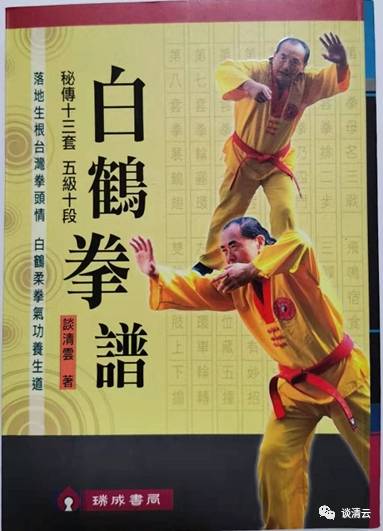 白鹤道长图片_白鹤道长_白鹤道长多大岁数