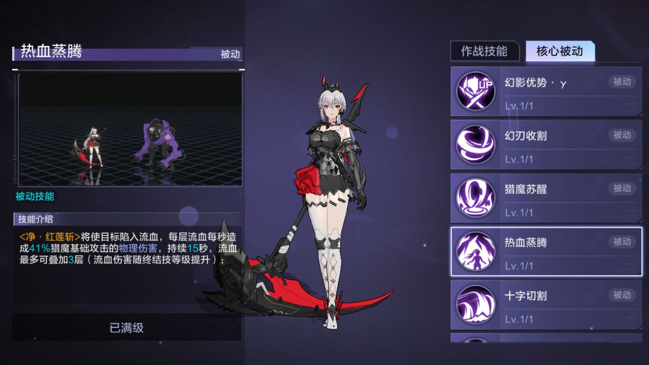 猎魔人技能怎么叠加_猎魔人技能_猎魔人技能是什么意思