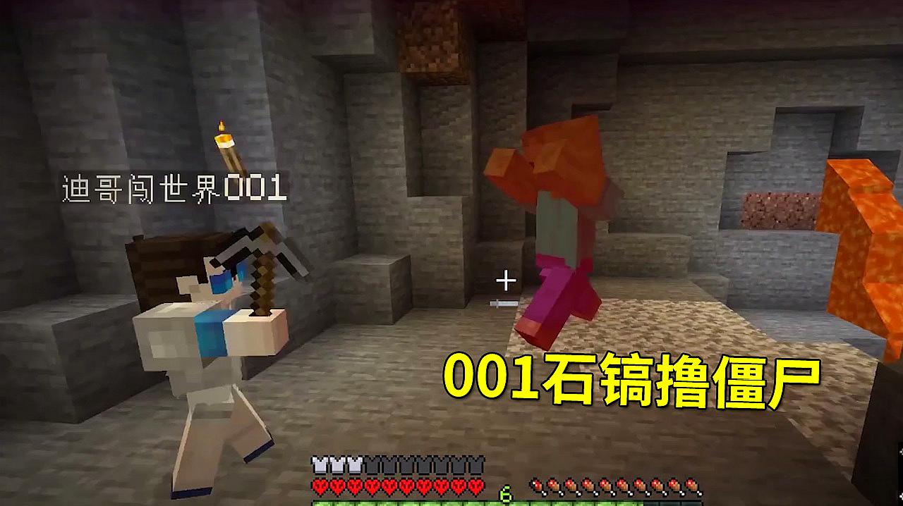 我的世界铁锭_世界铁锭刷农场_铁锭的价格