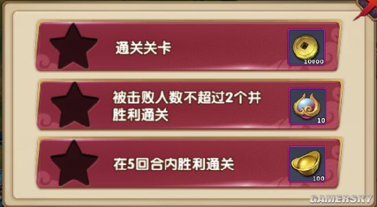 闪客快打无限金币版_闪客快打2无敌版_闪玩无敌版