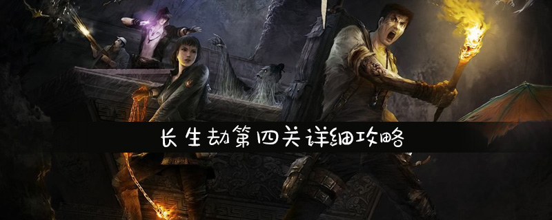 觅长生化神攻略_觅长生攻略_觅长生攻略2023