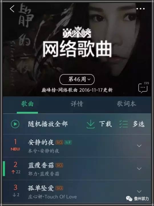 夏天最流行的歌_最近流行那个什么夏天的歌曲_流行夏天歌曲最近很火的歌