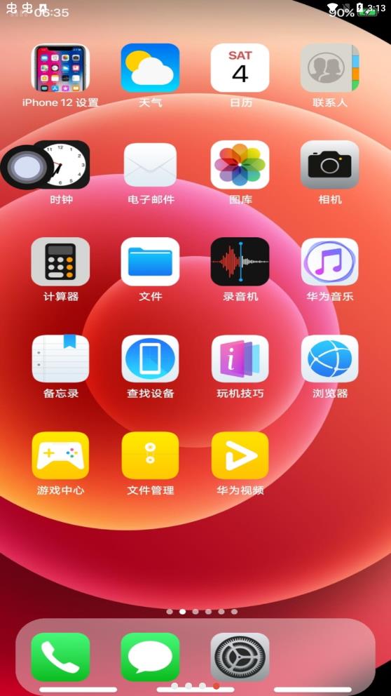 手机装机模拟器：一键打造你的理想机