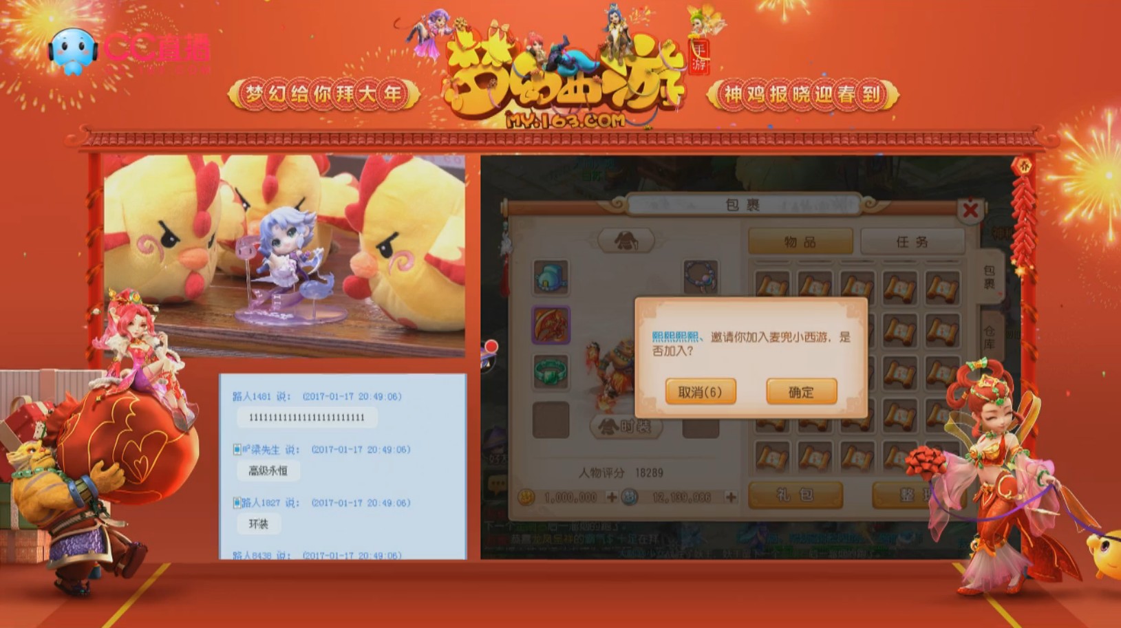梦幻西游直播平台是什么_梦幻西游直播平台app叫什么_梦幻直播平台是哪个