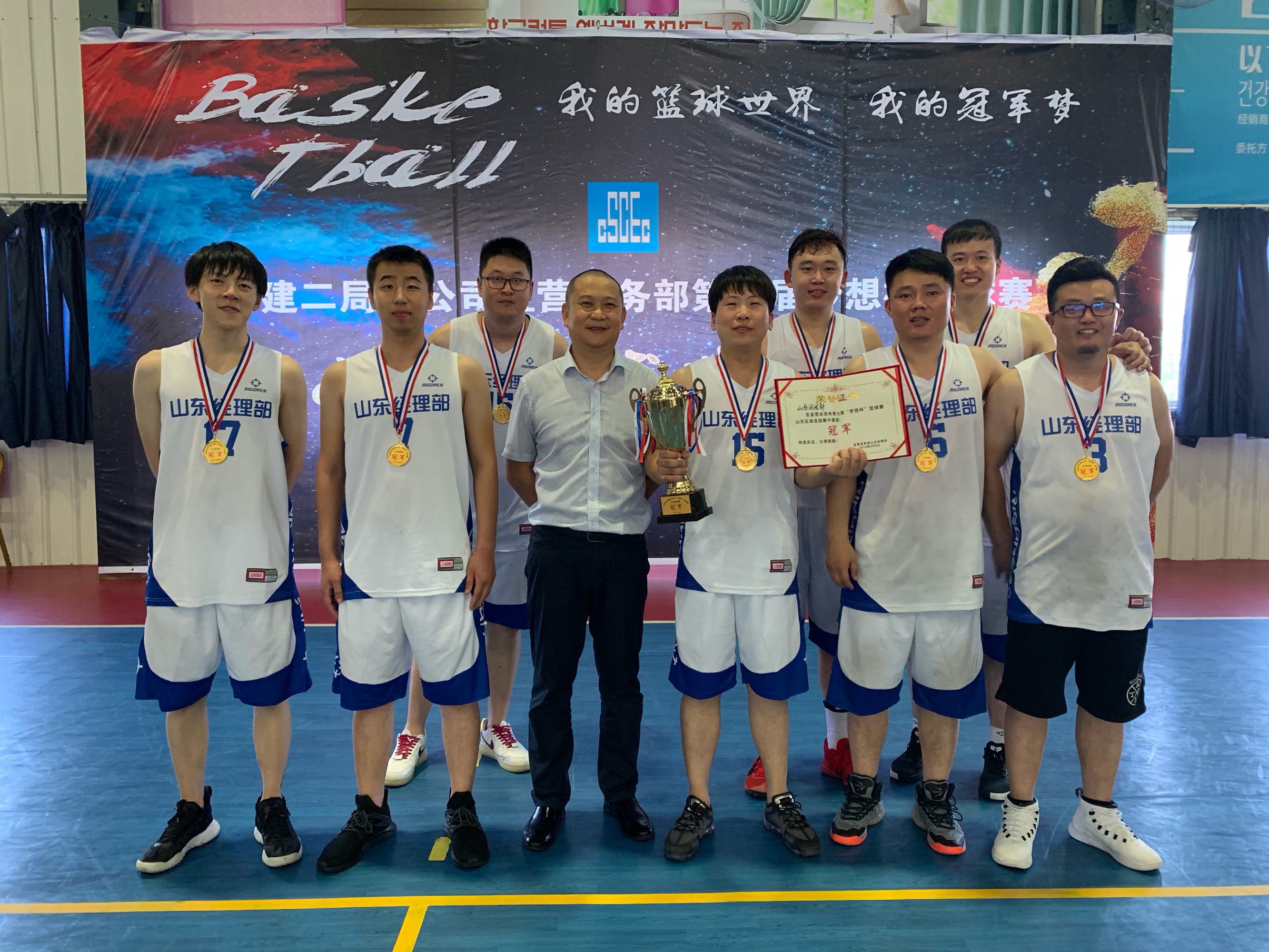 篮球2k23_篮球2k_篮球2k23手游下载