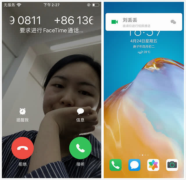 免费下载爱聊_下载爱聊安全吗_爱聊下载