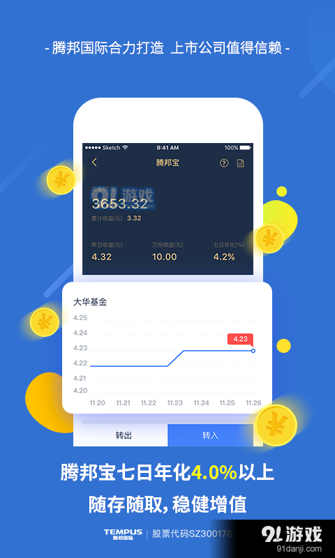 陕西信合app安装_陕西信合app最新版本_陕西信合APP