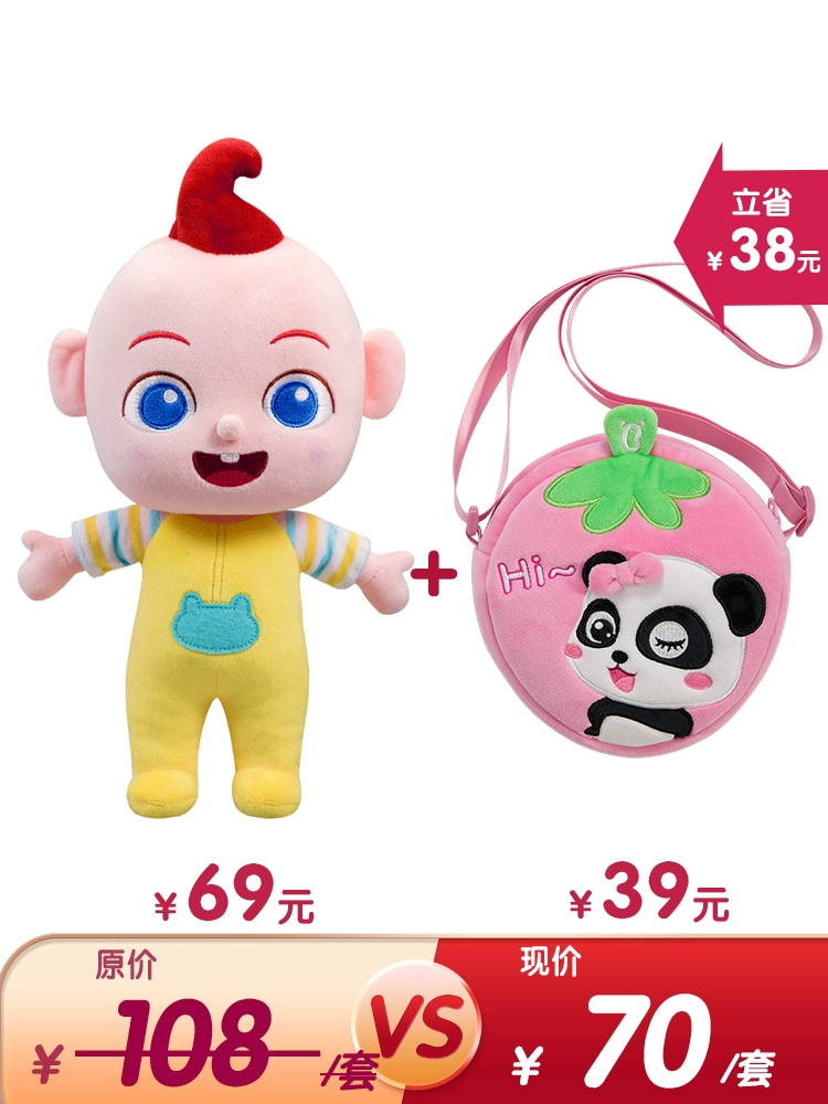 可爱宝贝游戏小说_可爱宝贝游戏小游戏大全_可爱宝贝小游戏
