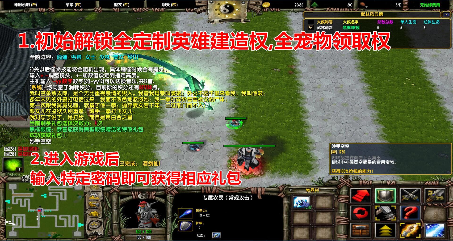 混乱大枪战新版选择什么枪_混乱大枪战新版攻略_混乱大枪战新版