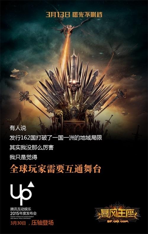 暴风王座_暴风王座副本视频_暴风王座千万别玩