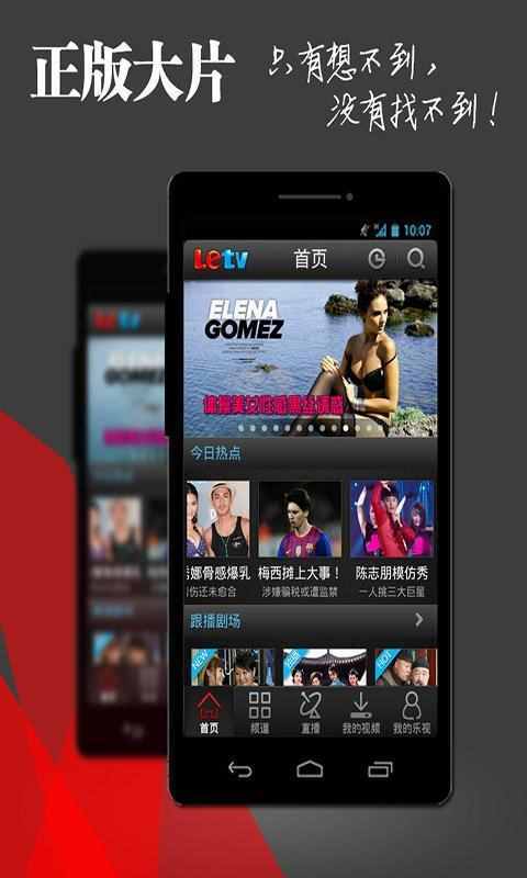 大型看片软件免费下载_大片app的使用方法_看大片的播放器