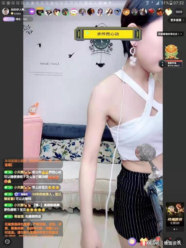 蝶恋直播app_蝶恋直播载下_蝶恋直播app