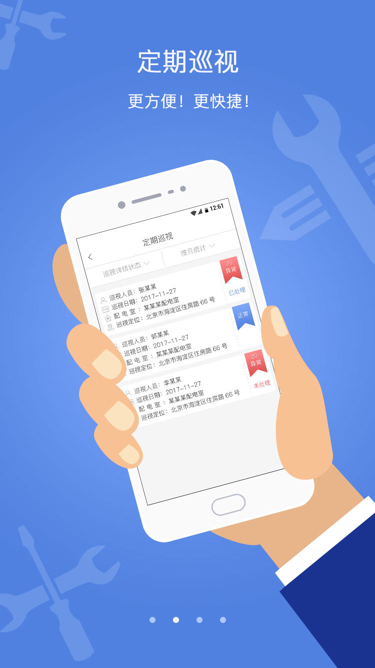 下载逗游提示无法安全下载_下载逗游找不到_逗游下载